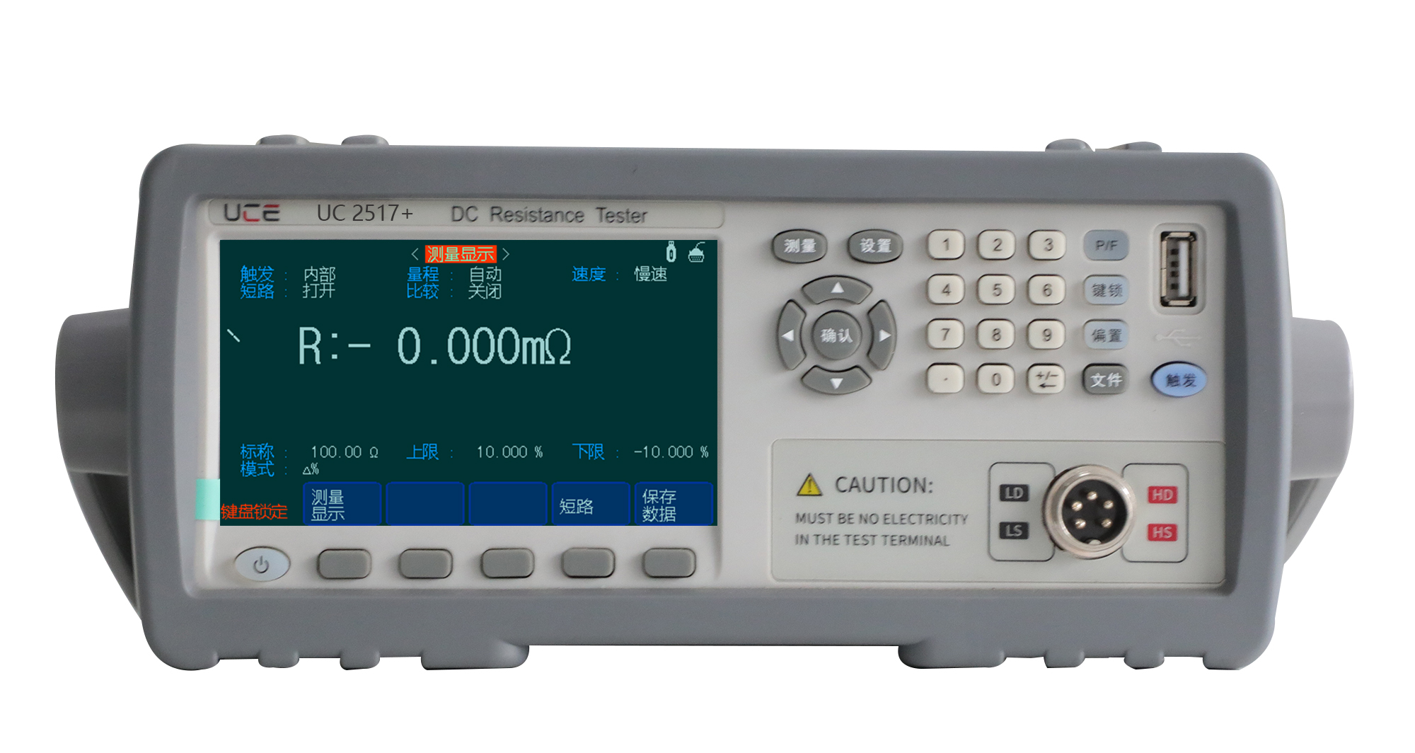 UC2517+/17A+/17B+ 直流低电阻测试仪